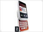 Экологичный QWERTY-слайдер MOTOCUBO A45 на четверть из пластиковых бутылок - изображение 2
