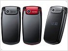 Samsung announced a stylish clamshell Samsung S5510  - изображение 1