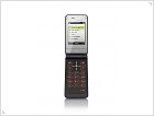 Sony Ericsson представила 2 новых раскладушки: Z770 и W980 - изображение 5