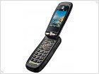 Secure clamshell Motorola Quantico  - изображение 1