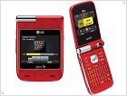 LG Lotus Elite — раскладушка с большим дисплеем - изображение 2