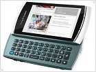 Анонсирован смартфон Sony Ericsson Vivaz Pro в Барселоне - изображение 3