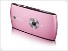 Розовый Sony Ericsson Vivaz специально для женской аудитории  - изображение 2