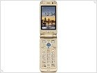 Fujitsu Raku-Raku Phone 7 ориентирован на пожилых людей  - изображение 2