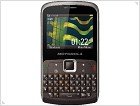 Телефоны Motorola EX115 и Motorola EX128 с Dual-SIM - изображение 2