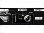 Flagship Cameraphone Lumix Phone from Panasonic  - изображение 1