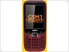 Spice Transformer M5500 - an interesting phone with a detachable keyboard - изображение 1