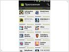  Обзор обновления Android Market - инструкция по установке - изображение 6