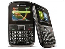 Motorola EX212, Motorola EX119, Motorola EX109 с поддержкой Dual-SIM - изображение 3