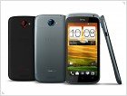  В интернет попала спецификация смартфона HTC Ville C - изображение 2