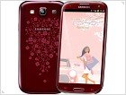 Линейка Samsung La Fleur 2013 пополнилась женскими смартфонами - изображение 2