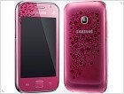 Линейка Samsung La Fleur 2013 пополнилась женскими смартфонами - изображение 8