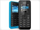 Анонсированы телефоны Nokia 105 и Nokia 301 - изображение 2