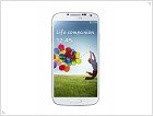 Анонсирован Samsung I9500 Galaxy S IV (Фото) - изображение 6