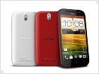 Смартфон HTC Desire P представлен в Тайване - изображение 4