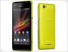 Официальная презентация Sony Xperia M и M dual - изображение 5