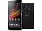 Тяжелая артиллерия: флагман Sony i1 Honami - изображение 2