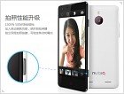 Презентация смартфона ZTE nubia Z5 mini - изображение 3