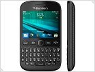 Встречайте, смартфон BlackBerry 9720 – классика не стареет!  - изображение 2