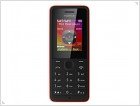 Бюджетные телефоны Nokia 106 и 107 Dual SIM - стильно, модно, молодежно - изображение 2