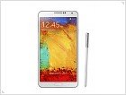 Горячий Samsung Galaxy Note 3: флагманский подарок  - изображение 5