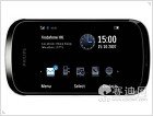 Philips X800: new Xenium with touchscreen display - изображение 2