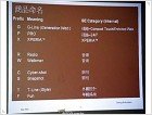 Sony Ericsson анонсировала новую серию телефонов для развлечений - фото 2 Sony Ericsson анонсировала новую серию телефонов для развлечений - изображение 2