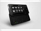 HTC официально анонсировала Touch Pro - изображение 2