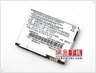 There are available more regular photos of the Motorola ZN5 - изображение 11