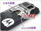 There are available more regular photos of the Motorola ZN5 - изображение 7
