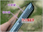 There are available more regular photos of the Motorola ZN5 - изображение 8