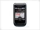 Motorola официально запустила Linux-смартфоны A1600 и A1800 - изображение 5