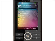 Обзор Sony Ericsson G900 - изображение 12