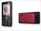 Обзор Sony Ericsson G900 - изображение 5