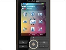 Обзор Sony Ericsson G900 - изображение 7