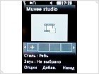 Обзор LG KF755 Secret - изображение 25