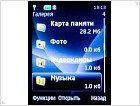 Обзор Nokia 3600 slide - изображение 14