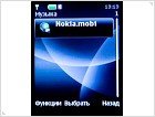 Обзор Nokia 3600 slide - изображение 15