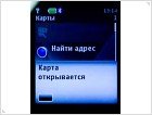 Обзор Nokia 3600 slide - изображение 17