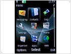 Обзор Nokia 6600 fold - изображение 23
