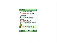 Jimm – ICQ-клиент для мобильного телефона - изображение 2