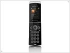 Обзор мобильного телефона Sony Ericsson W980i - изображение 6