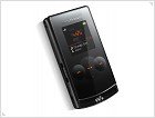 Обзор мобильного телефона Sony Ericsson W980i - изображение 8