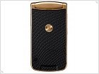 Обзор мобильного телефона Motorola RAZR2 V8 Luxury Edition - изображение 13