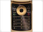 Обзор мобильного телефона Motorola RAZR2 V8 Luxury Edition - изображение 16