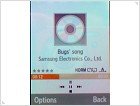Samsung U800 Soul b review - изображение 17