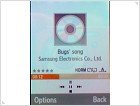 Обзор мобильного телефона Samsung U800 Soul b - изображение 18