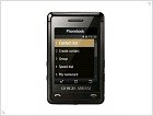 Обзор Samsung Armani: Сенсорный стиль - изображение 5