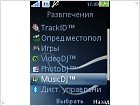 Фото и видео обзор Sony Ericsson C901 GreenHeart - изображение 12