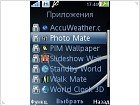 Фото и видео обзор Sony Ericsson C901 GreenHeart - изображение 14
